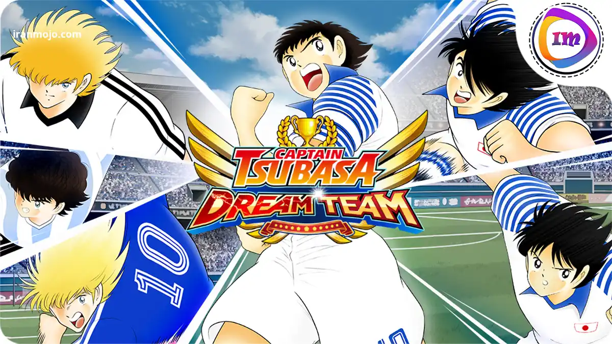Captain Tsubasa: Dream Team : فوتبال با چاشنی انیمه