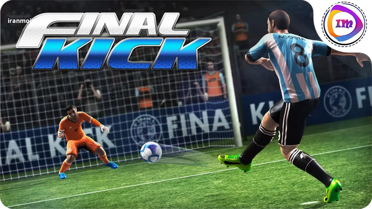 Final Kick : پنالتی بزن و قهرمان شو