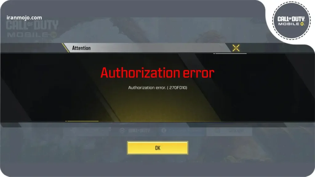 خطای authorization error کالاف