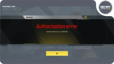 خطای authorization error کالاف