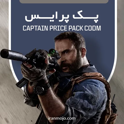 خرید پک پرایس کالاف