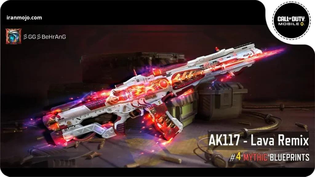 20 تا از خفن ترین اسکین های کالاف دیوتی موبایل     اسکین هیجان انگیز AK117 - Lava Remix