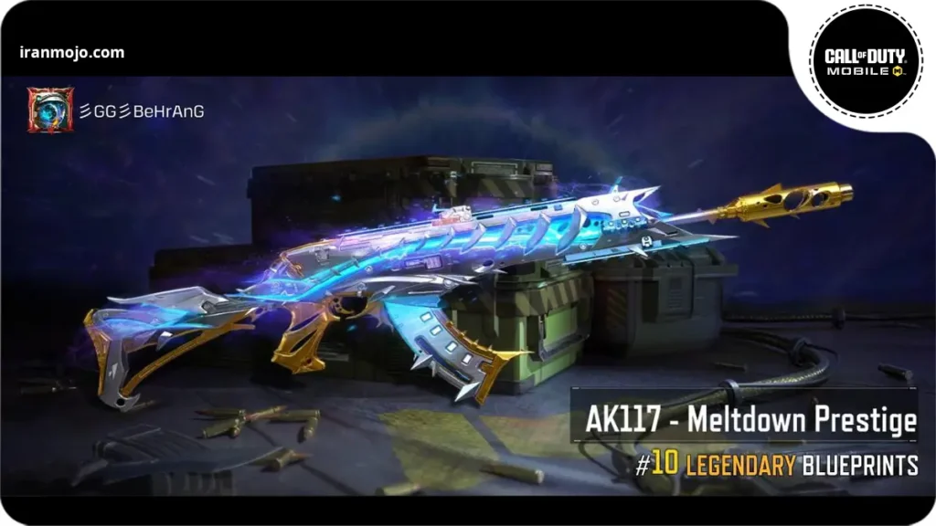 20 تا از خفن ترین اسکین های کالاف دیوتی موبایل     اسکین لجندری AK117 - Meltdown Prestige