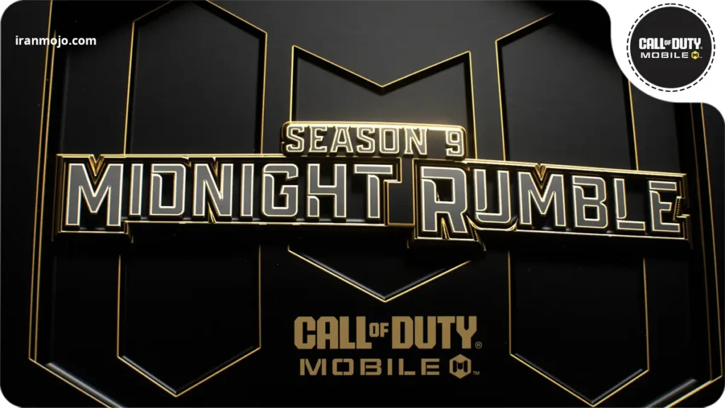 سیزن 9 کالاف دیوتی موبایل