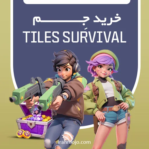 جم tiles survive