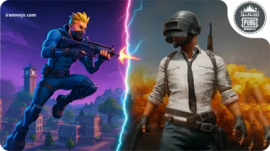 فورتنایت یا پابجی: کدام بازی در سال 2025 بهتر است؟