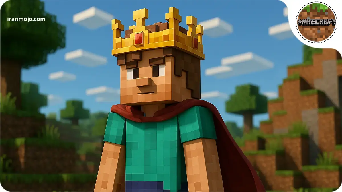 چگونه در ماین کرافت پادشاه شویم | راهنمای کامل