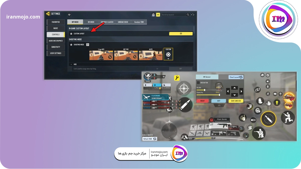 تنظیمات Custom Layout