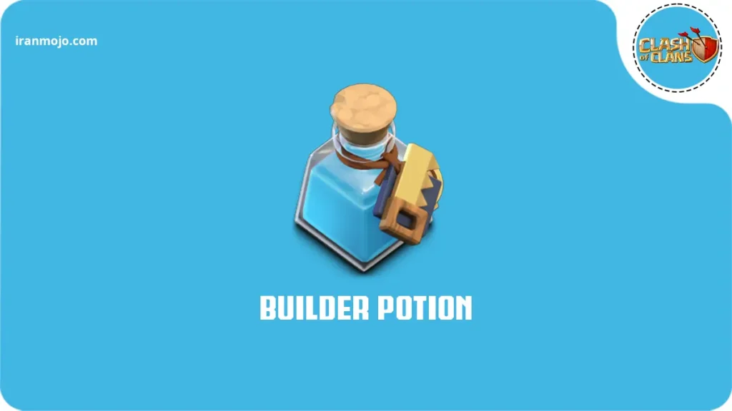 معجون بیلدر یا سازنده (Builder Potion)