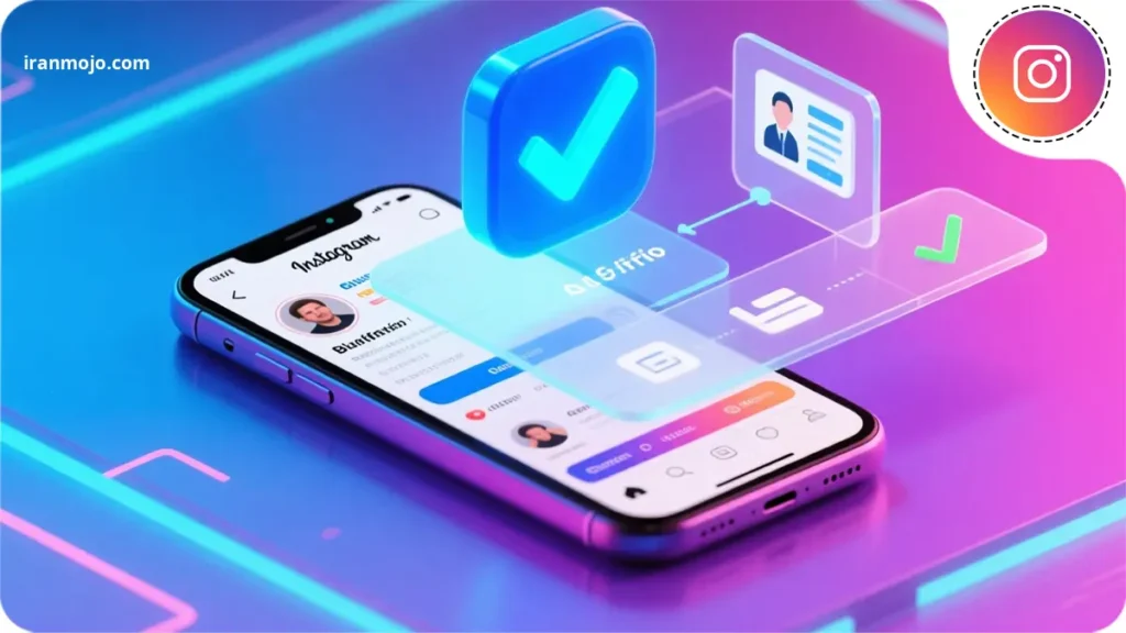 تیک آبی اینستاگرام + مراحل درخواست تیک آبی اینستاگرام