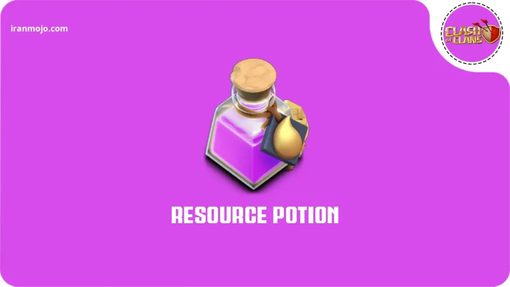معجون منابع (Resource Potion)