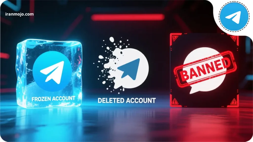 تفاوت فروزن شدن اکانت تلگرام با حذف یا بن شدن اکانت