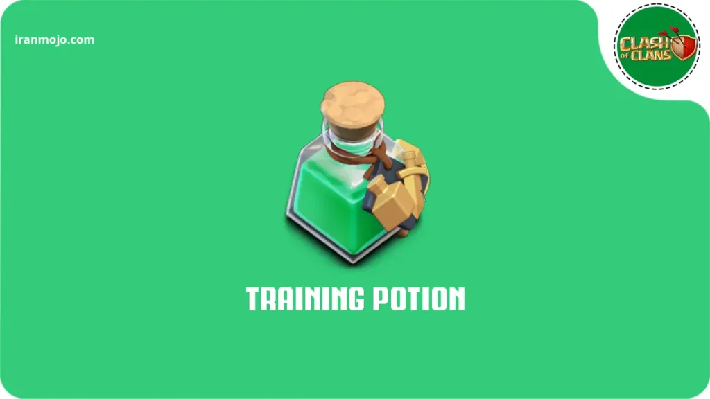 معجون آموزش (Training Potion)