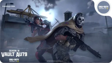 سیزن 10 کالاف دیوتی موبایل