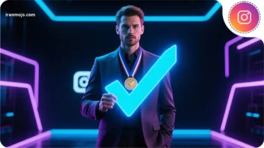 تیک آبی اینستاگرام چیست و چگونه دریافت می شود؟