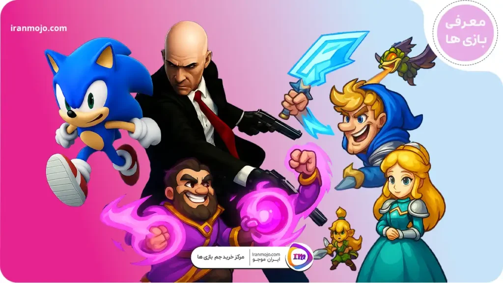 بهترین بازی های موبایل