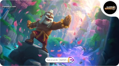 آپدیت جدید کلش رویال