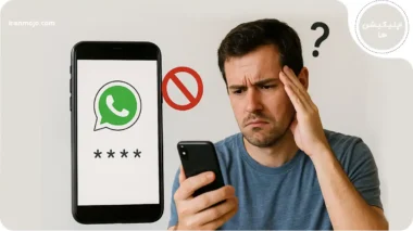 علت نیامدن کد واتساپ