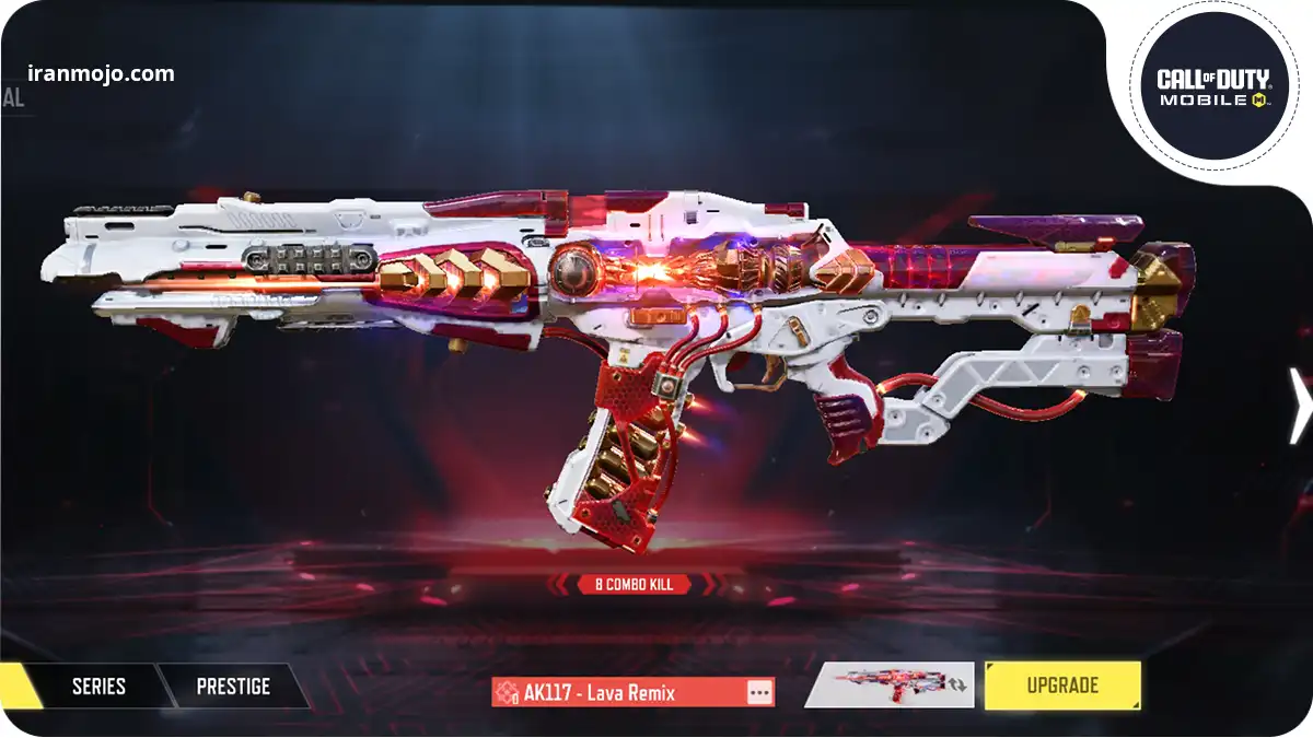 گان متیک AK117-Lava Remix