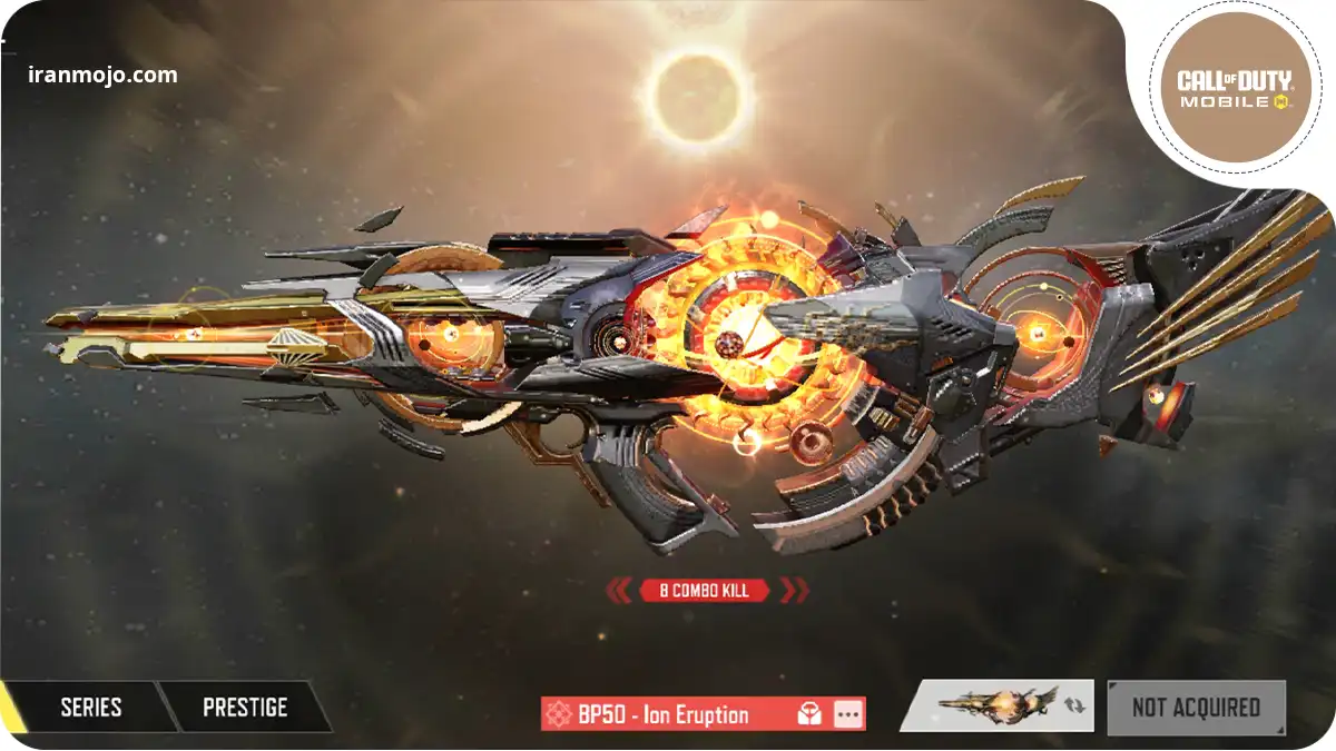 گان متیک BP50 - lon Eruption