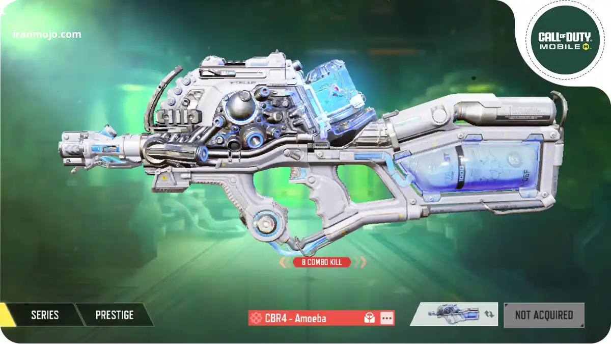 گان متیک CBR4 – Amoeba