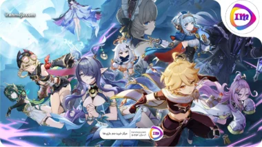 شخصیت‌های گنشین ایمپکت