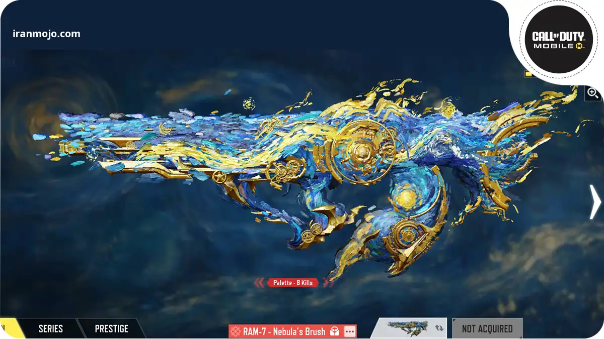 گان متیک RAM-7- Nebula S Brush