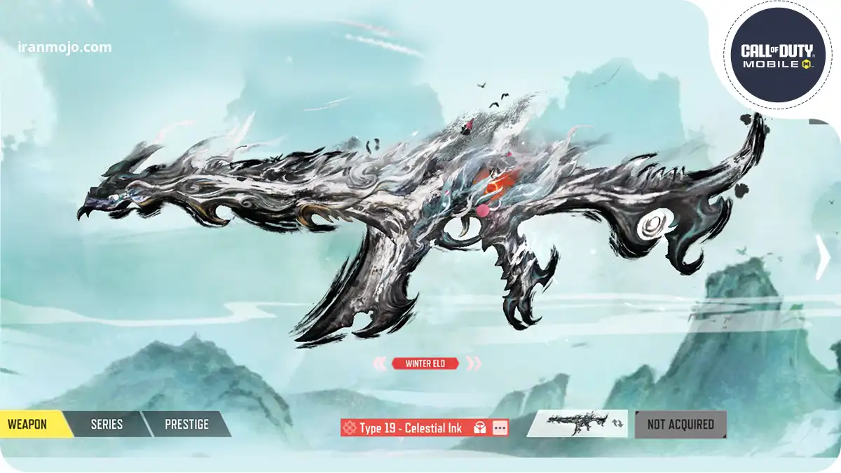 گان متیک Type 19- Celestial Ink