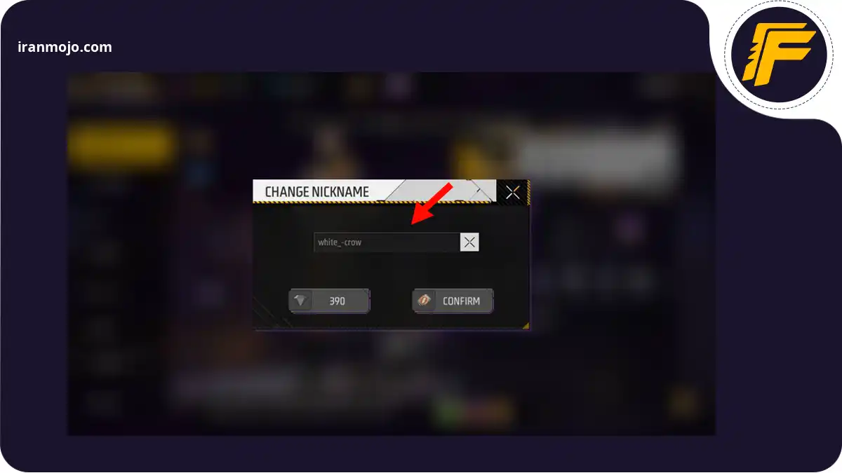 تایید تغییر نام فری فایر