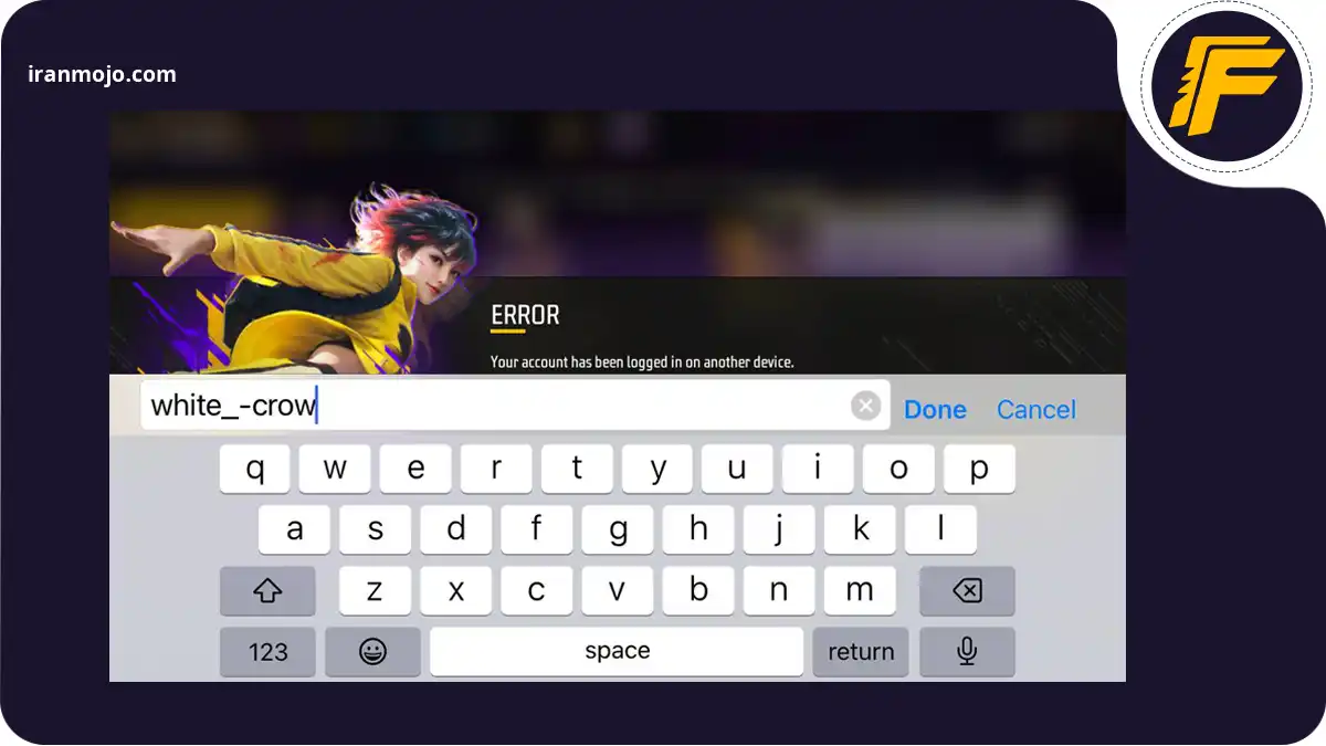 انتخاب اسم پروفایل فری فایر