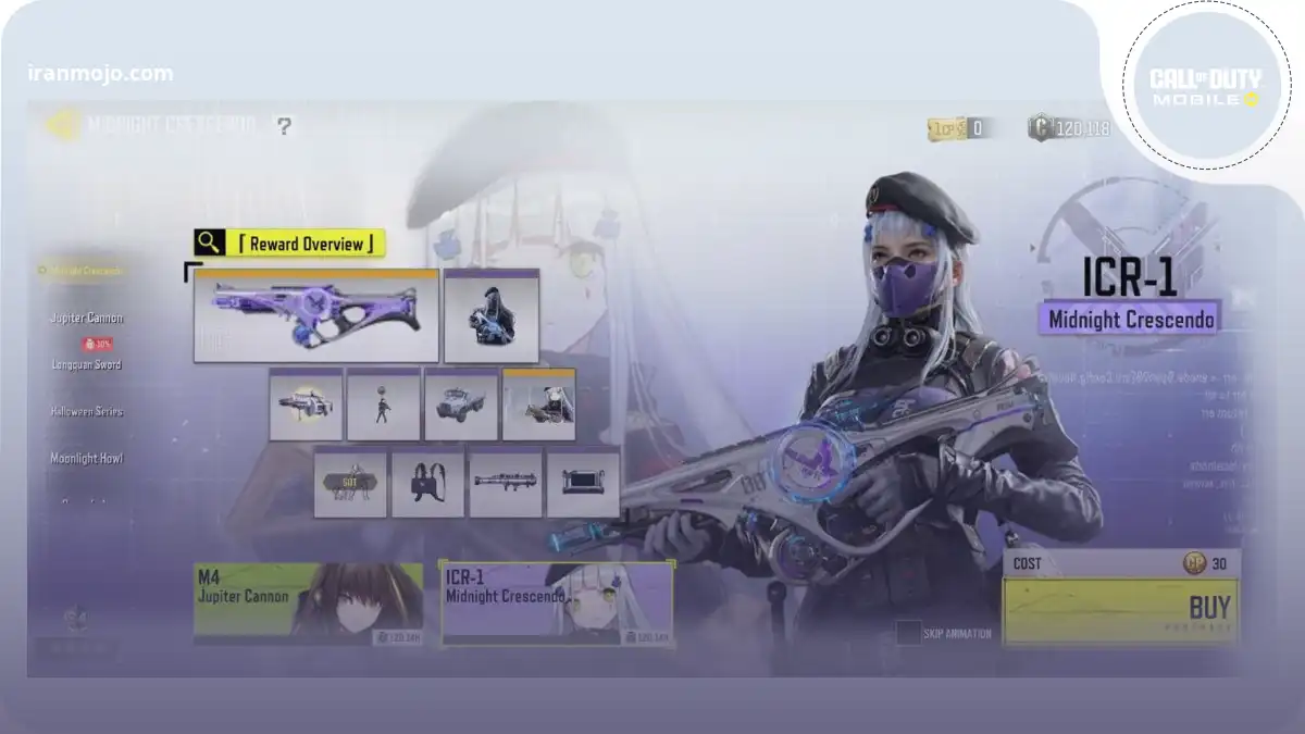 گردونه ICR-1 - Wisterian Visage