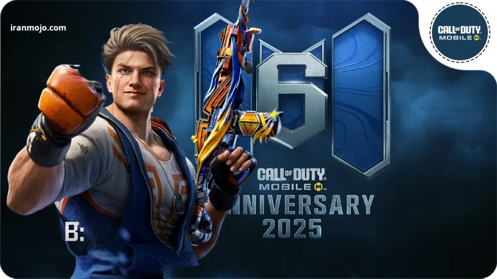 سیزن 11 کالاف دیوتی موبایل - 6th Anniversary