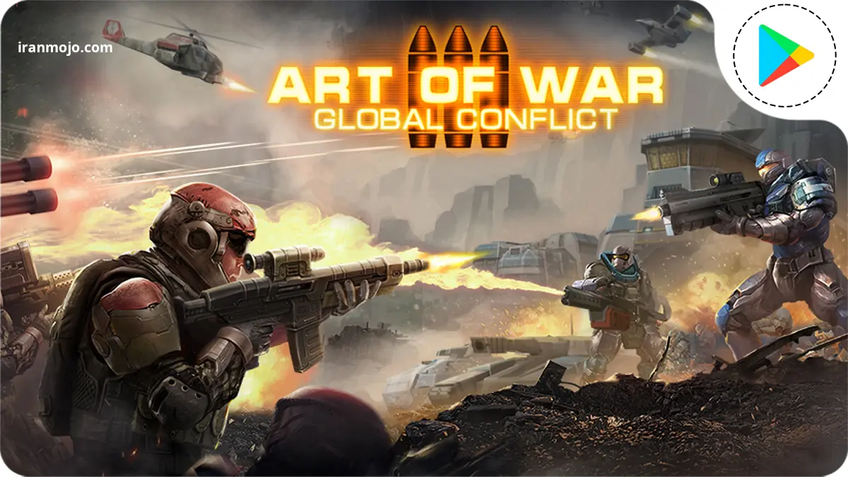 بازی رقابتی Art of War 3: RTS