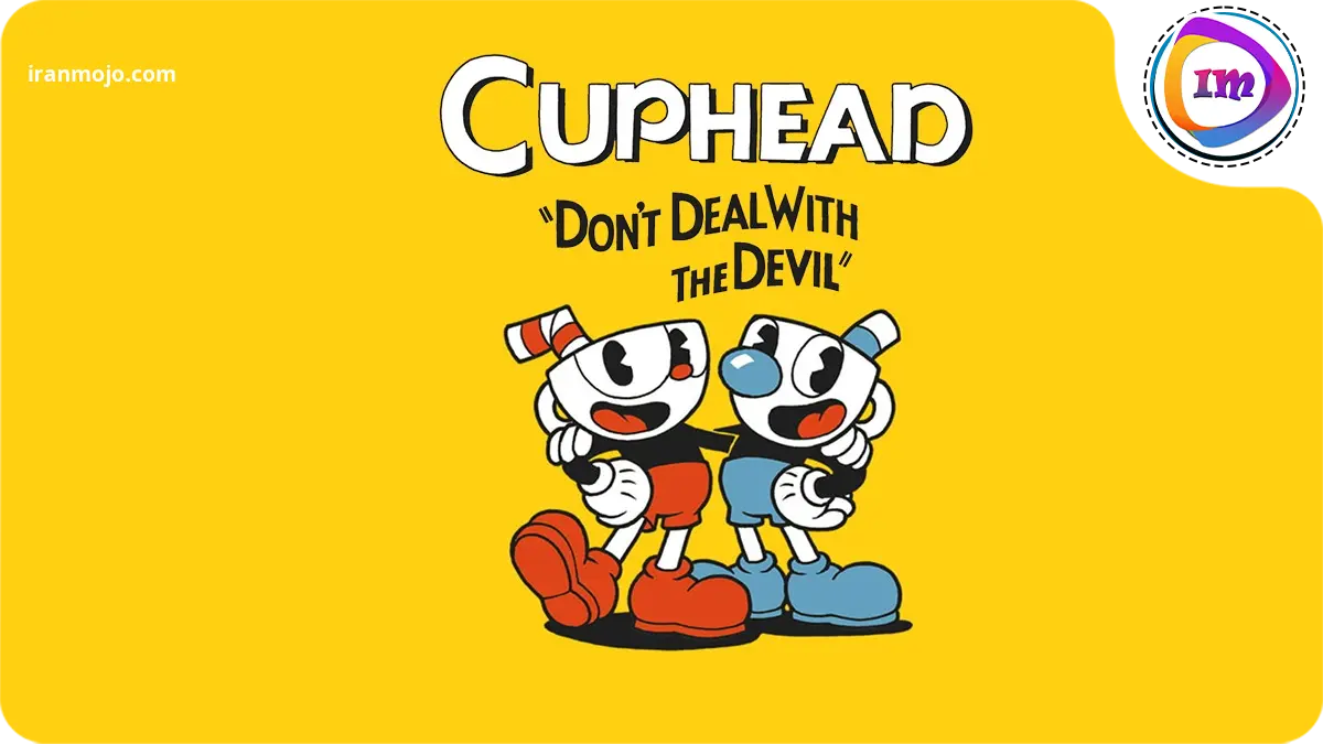 Cuphead - هنری و فوق العاده سبک