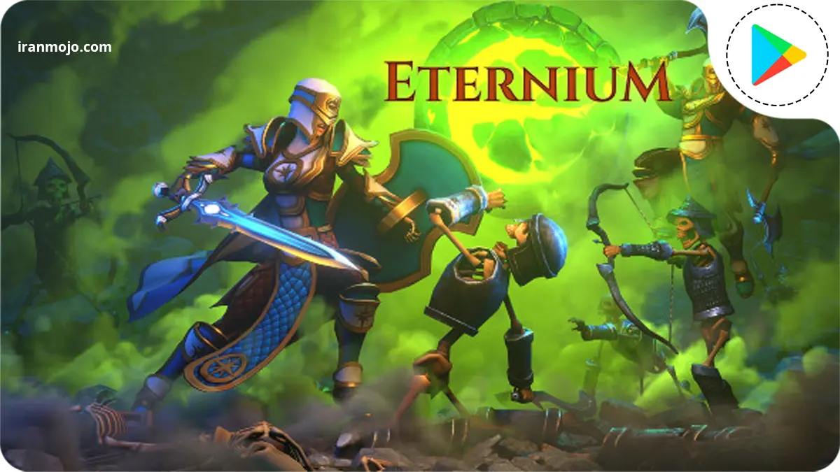 بازی موبایل اعتیاد آور Eternium