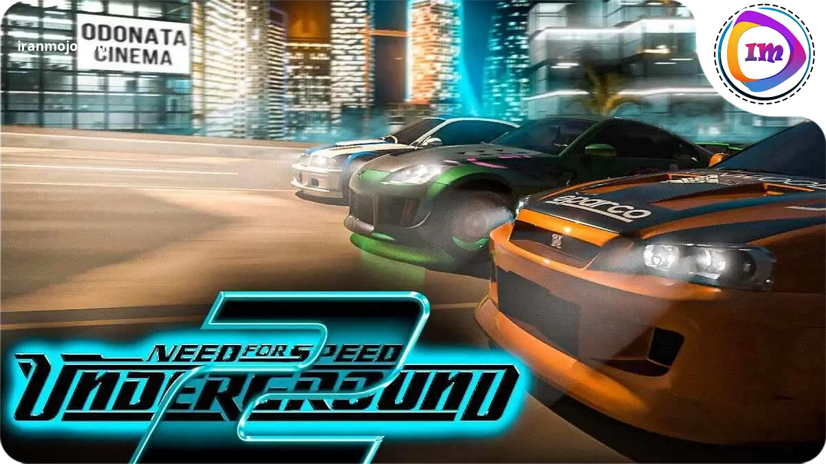 Need for Speed: Underground 2 - نوستالژی سرعت بدون نیاز به سیستم قوی