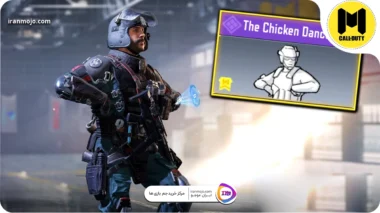 دنس های کالاف