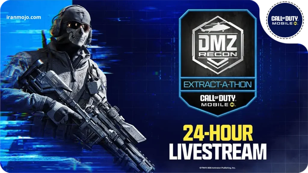 ایونت سیزن 11 کالاف دیوتی - DMZ: Recon Extract-a-thon