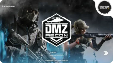 معرفی کامل مود dmz کالاف موبایل | جدید ترین حالت 2025