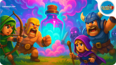 نحوه استفاده از ابر معجون در کلش اف کلنز