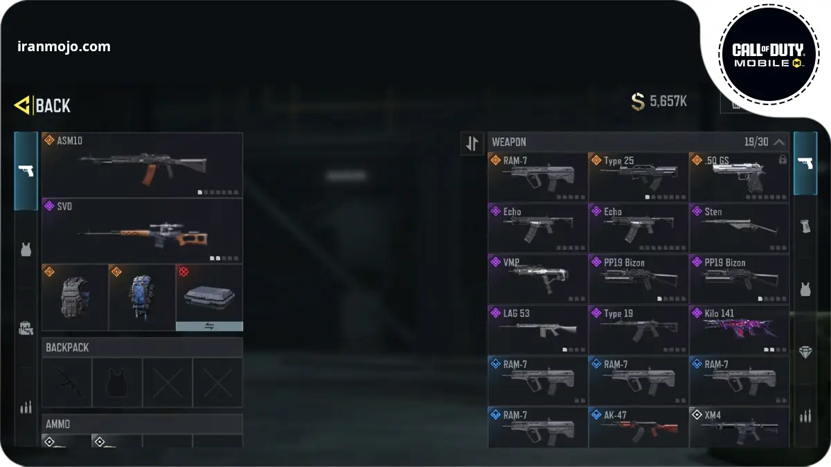 لوت و تجهیزات