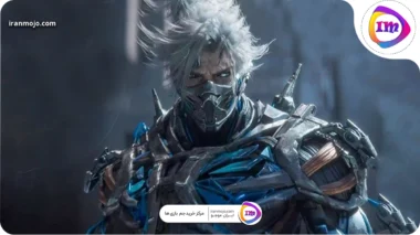 اسکین کالاف