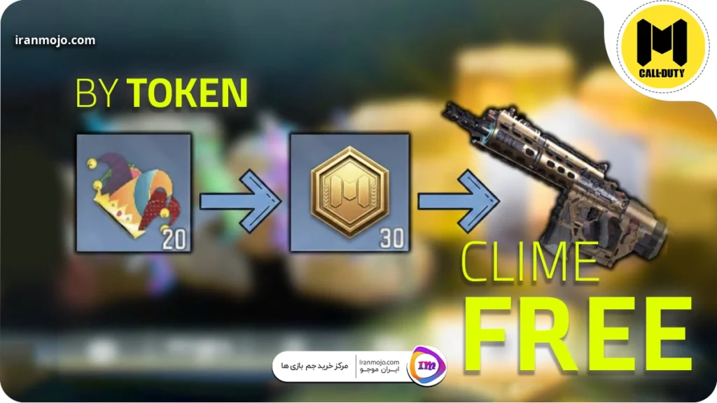 آموزش گرفتن توکن در کالاف