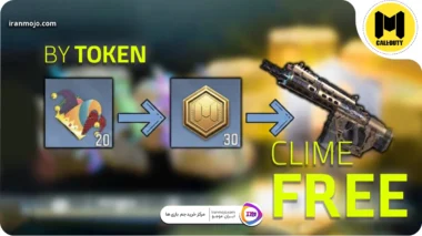 آموزش گرفتن توکن در کالاف