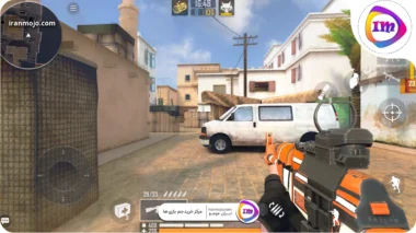 بازی های ایرانی شبیه کالاف