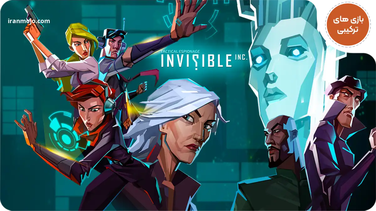 بازی Invisible, Inc - ترکیب ژانرهای استراتژی و مخفی کاری
