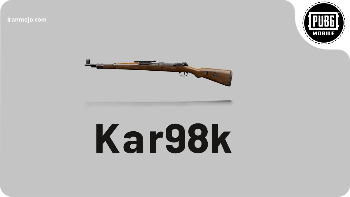 اسنایپر رایفل Kar98k