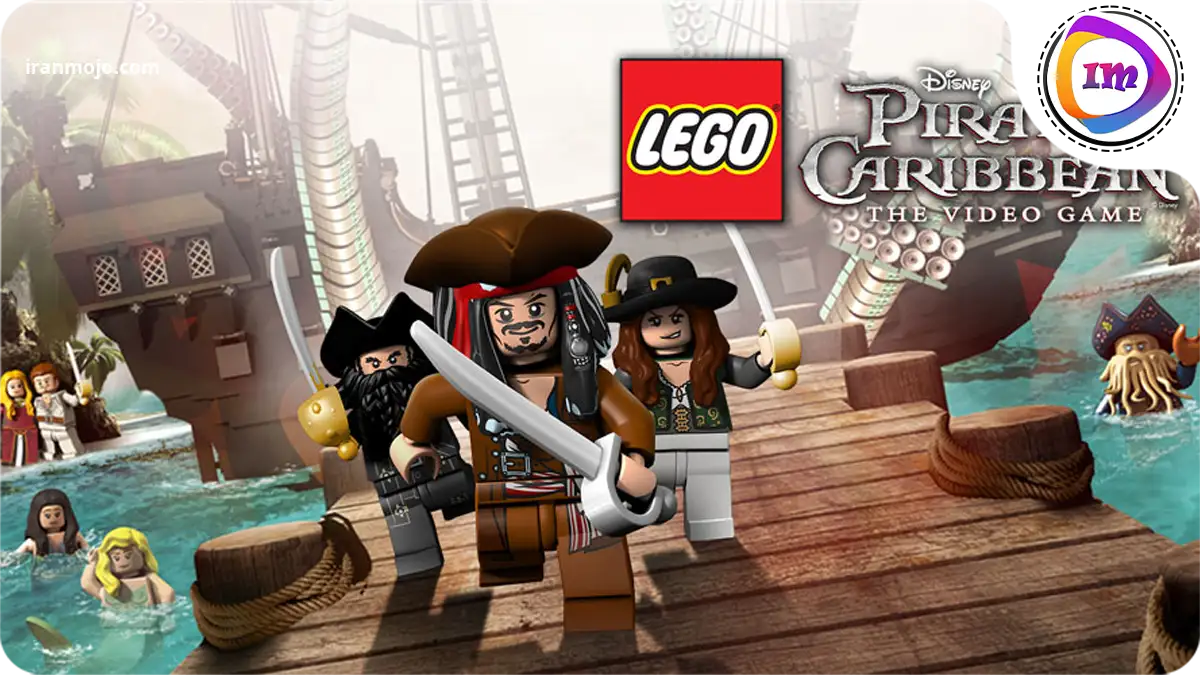 بازی لگو دزدان دریایی کارائیب:بازی‌ سرگرم کننده برای طرفداران کارائیب