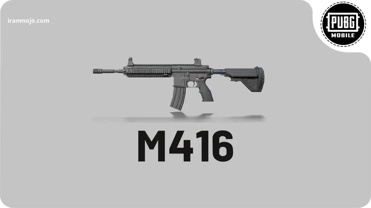 اسالت رایفل M416