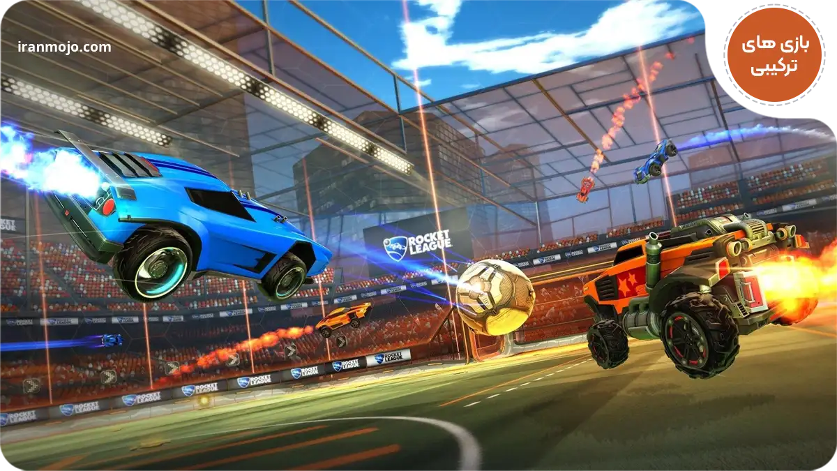 بازی Rocket League - ترکیب ژانرهای مسابقه ای و ورزشی